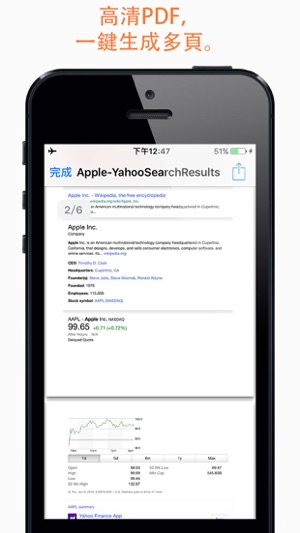 PDF生成器 - 網頁截圖為PDF與圖片·長圖片生成(圖3)-速報App