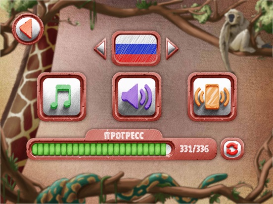 Игра Алхимия на бумаге Животные