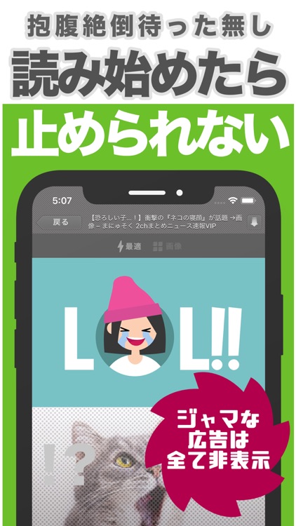 最強の2chまとめ - Marimba2log