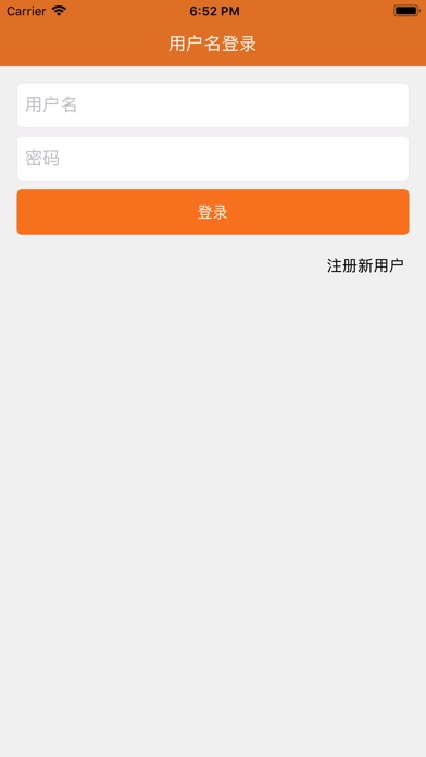 优课电视台 screenshot 3