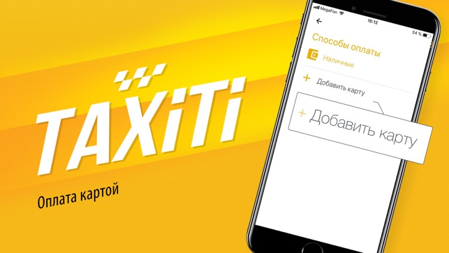 TAXITI(圖5)-速報App