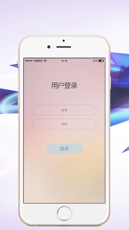 微企赢家提醒 screenshot-3