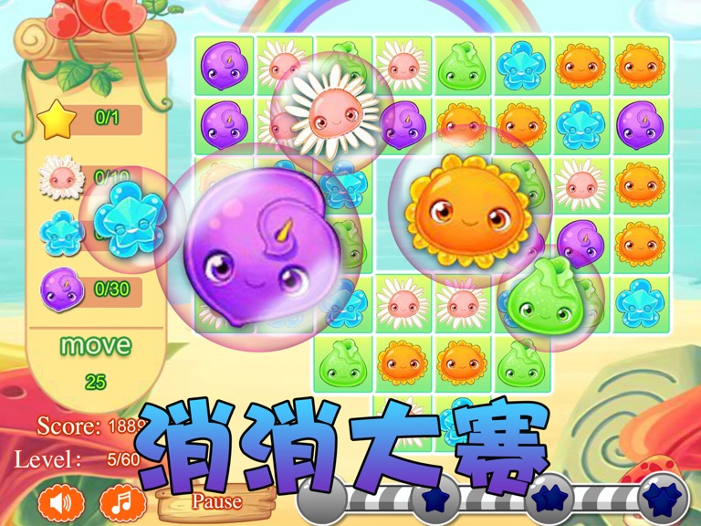 【图】宠物宾果消消乐 – 开心的爱消除游戏(截图3)