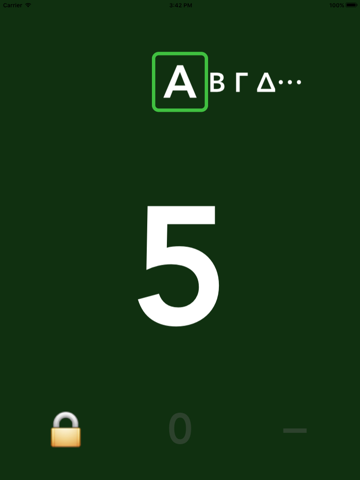 Chime Counter - náhled