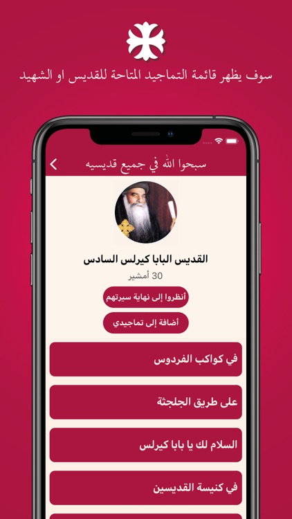 Tamged Coptic