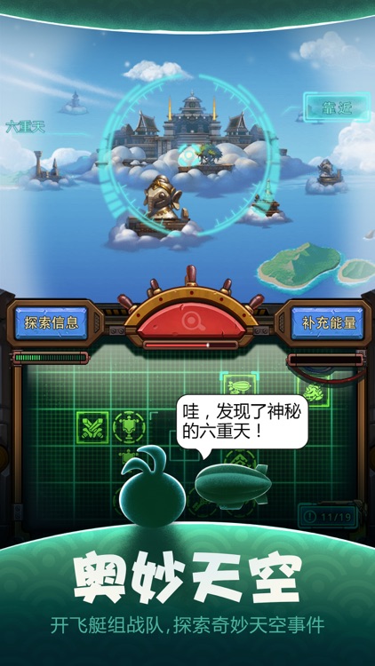 不思议迷宫(G&D) screenshot-5