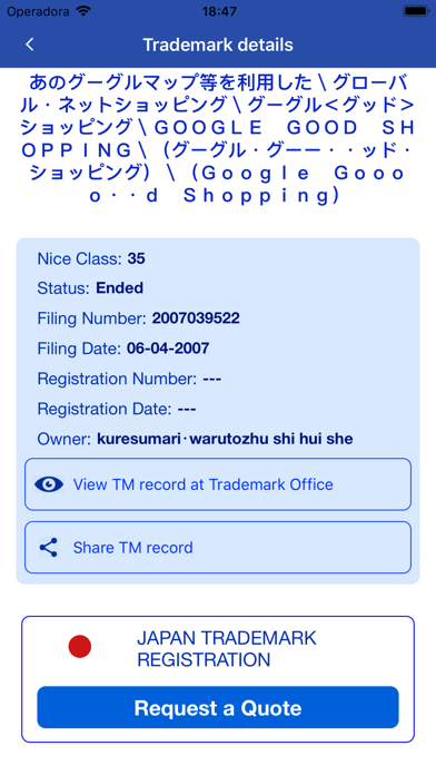 How to cancel & delete Japan Trademark Search Tool from iphone & ipad 3