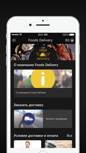 Foods Delivery(圖2)-速報App