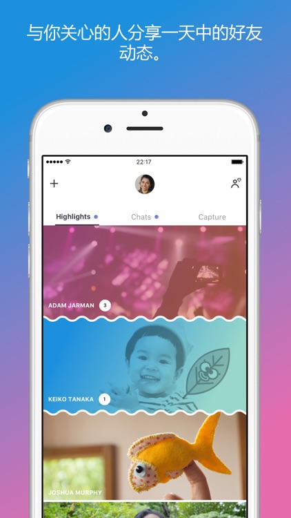 iPhone 版 Skype screenshot-4