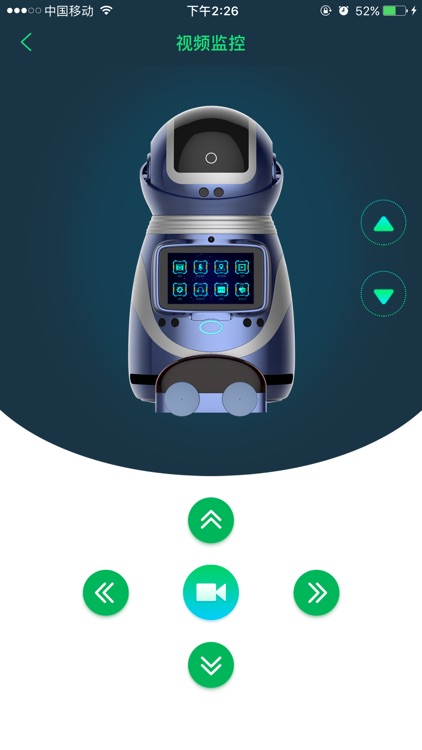 管家机器人 screenshot-3