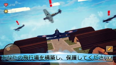 Blocky Warplane: フライ＆ファイトのおすすめ画像3