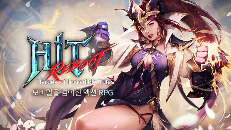 히트: 리부트(REBOOT) screenshot-0