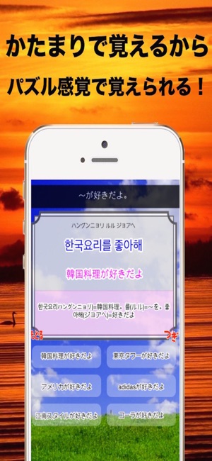 Casual Korean Language App(圖2)-速報App