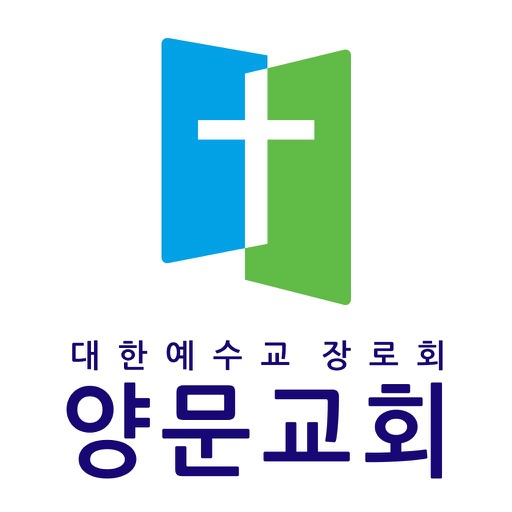 양문교회 스마트요람 icon