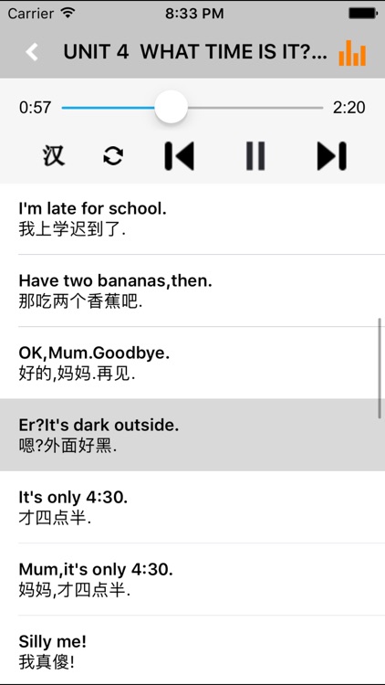 小学英语口语二年级上下册广州版 -课本同步助手
