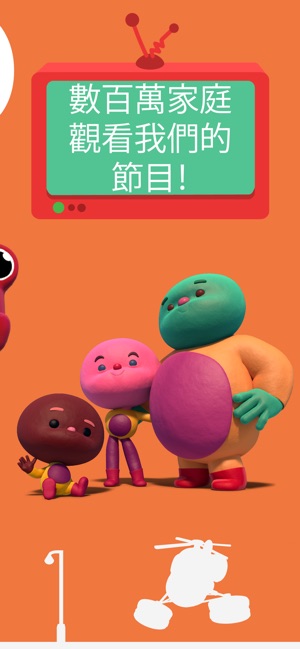 Kids Flix:電視劇集與片段(圖9)-速報App