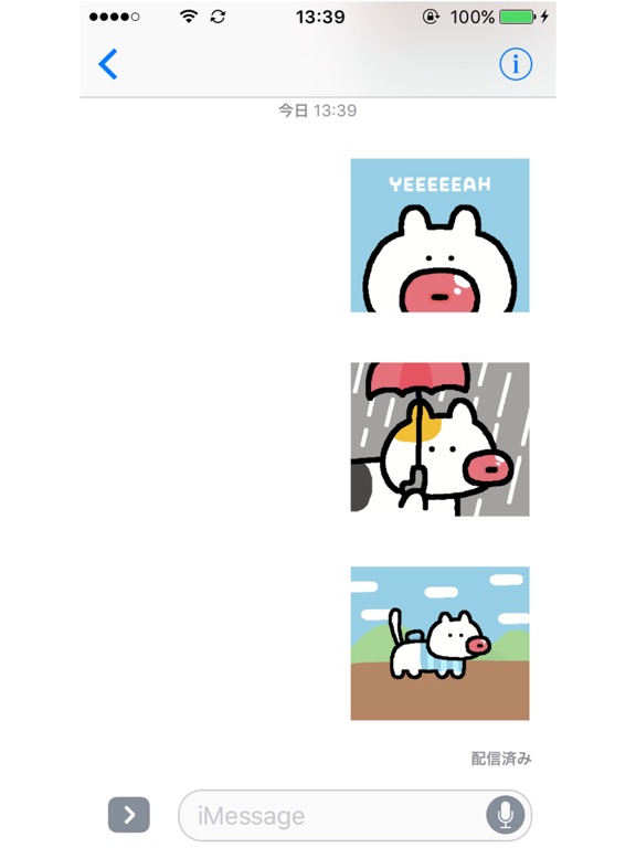 iPad Image of NekoGetChu-Cat Sticker-