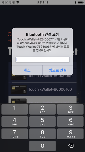 Touch xWallet(圖2)-速報App