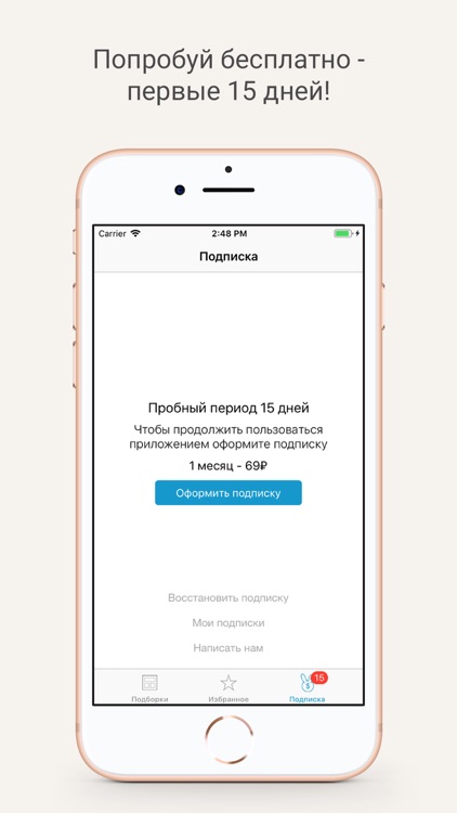 Zaycev.net screenshot-3
