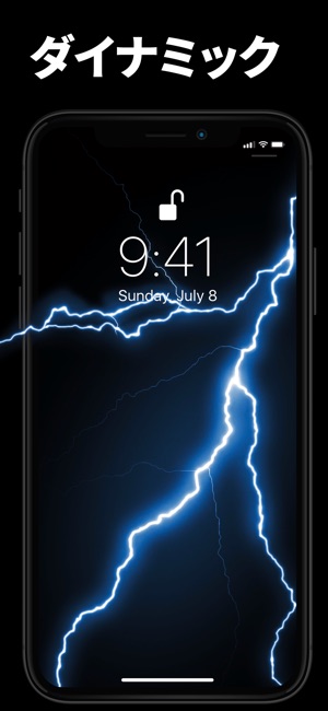 iPhoneスクリーンショット