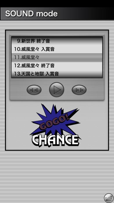 ミラクルジャグラー screenshot1
