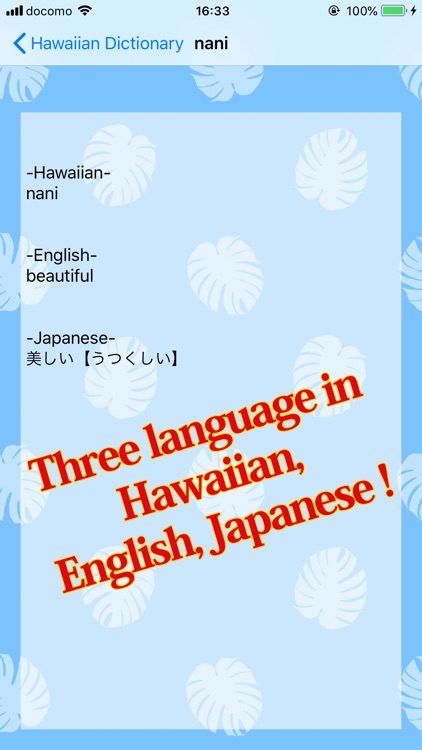 Olelo Hawai'i Dictionary screenshot-4