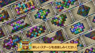 星の宝石- Deluxe screenshot1