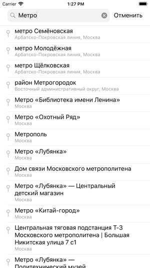 ARMOR+ Сервис безопасности.(圖2)-速報App