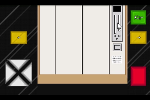 エレベーター脱出ゲーム screenshot 2