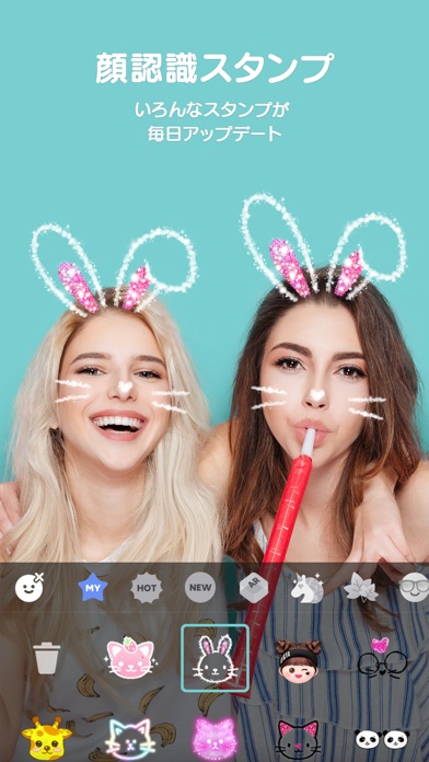 B612 - いつもの毎日をもっと楽しく screenshot1