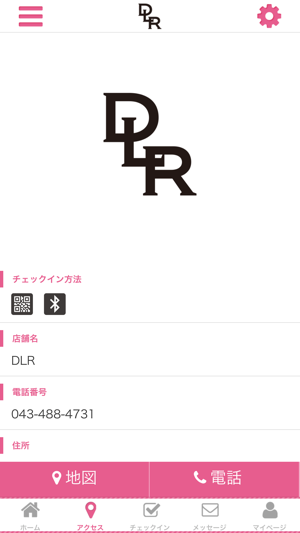 D L R(圖4)-速報App