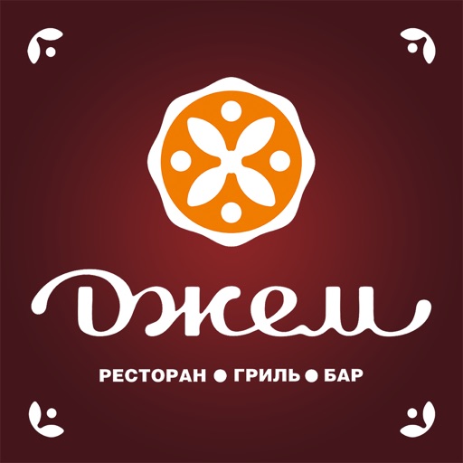 гриль-бар Джем | Белгород icon