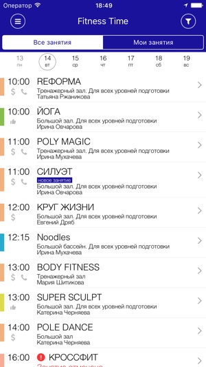 Fitness Тime(圖3)-速報App