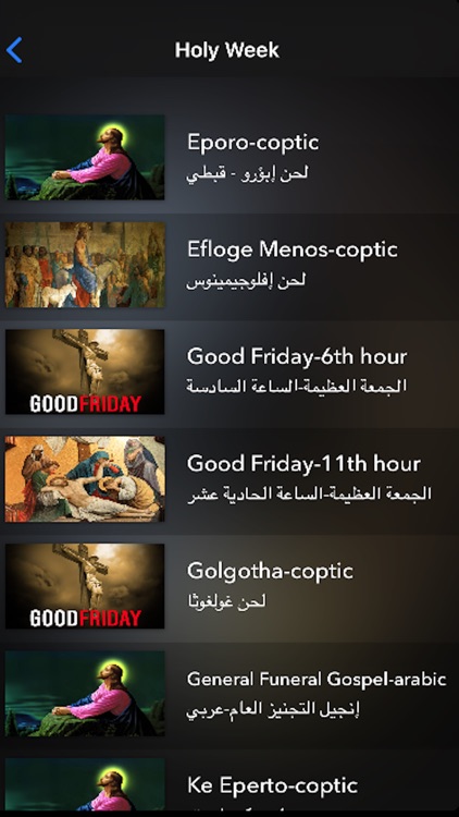 Coptic Melody