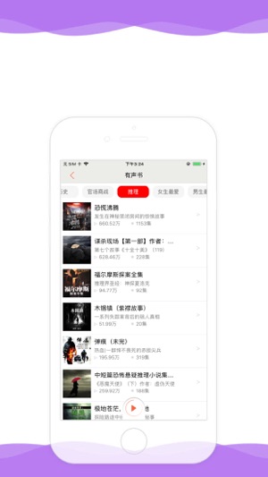 DJ-Music(圖4)-速報App