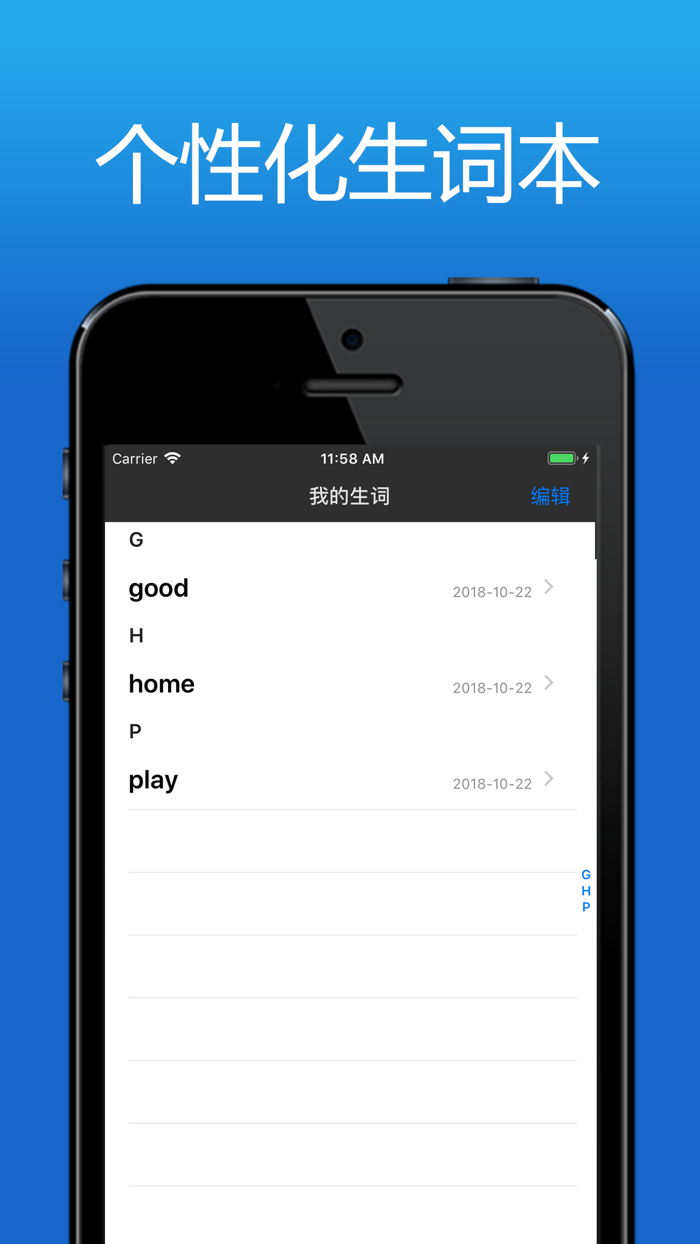 英语口语8000句 - 日常英语口语大全
