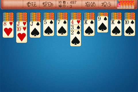 Classic-Spider-Solitaire screenshot 4