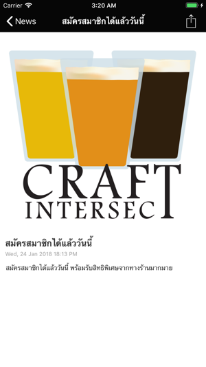 Craft Intersect(圖3)-速報App