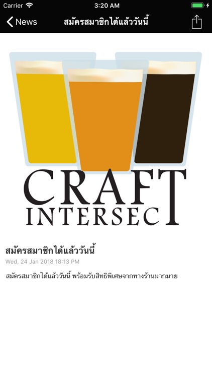 Craft Intersect