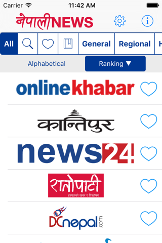 Nepali News Pro - náhled