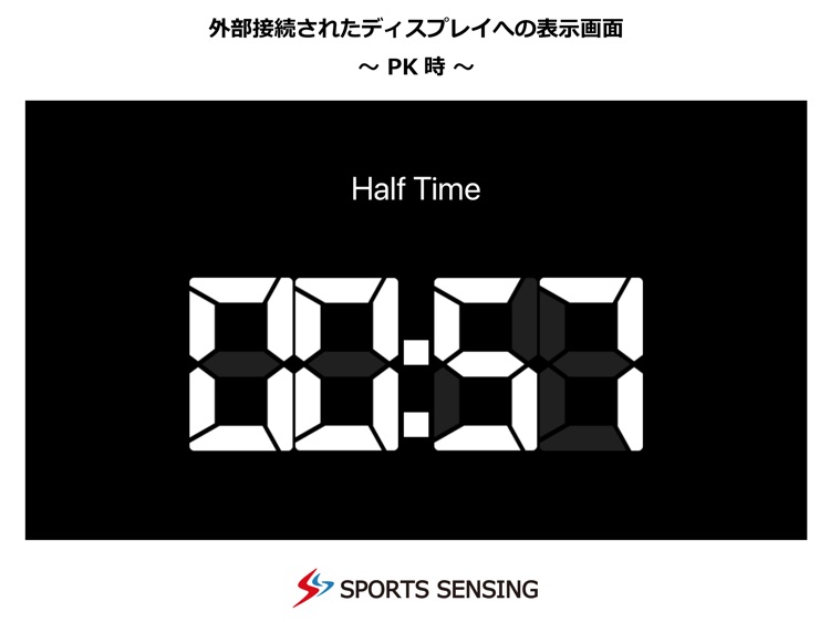 Soccer Coaching Timer