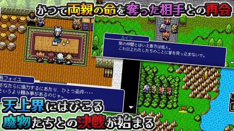 RPG アルバスティア戦記