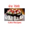 In Cake Recipe app you can find taste of Cake Recipes in Hindi Language
