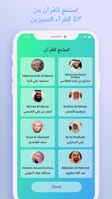 Quran+ pro القرآن الكريم آيه screenshot 4