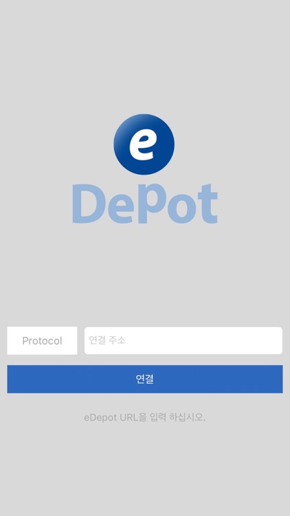eDepot