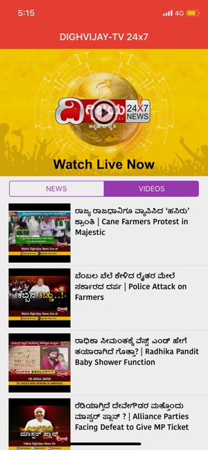 Dighvijay NEWS 24X7 - Official(圖2)-速報App