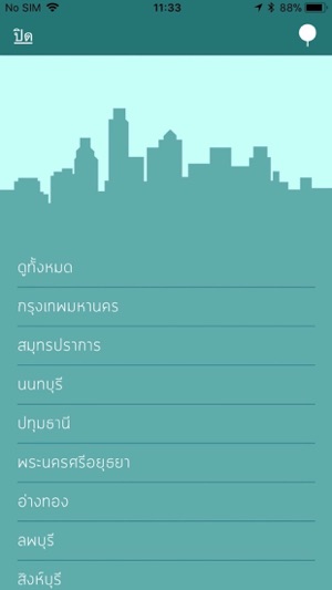 NationalPark4Thai(圖2)-速報App