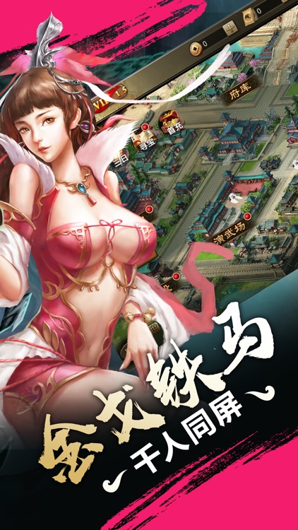 三国电玩来了-策略三国志动作FC游戏 screenshot-4