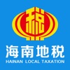 海南地税-移动办公系统