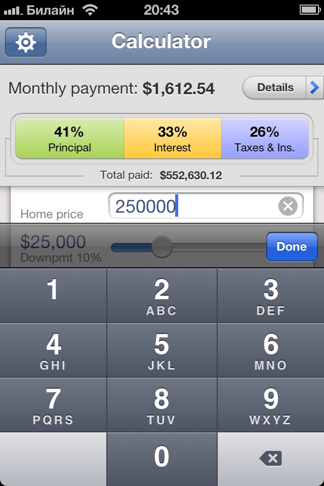 Mortgage Calculator for iPhone screenshot 2